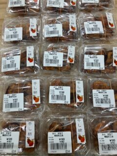 .
おはようございます🥕

今朝も採れたて新鮮野菜が出荷されました🍊

だいこん、かぶ、さつまいも、里芋、白菜、水菜、ほうれん草、ねぎ、柿、渋柿、みかん、ゆず、レモンなどが出荷されました🍋
ご来店をお待ちしております🙇‍♀️
なお出荷量には限りがあり、売り切れる場合がございます。ご了承ください。
#農産物直売所#産直#野菜#なごやさい#農産物#野菜販売#地產地消#JA#農協#JA天白信用#天白信用農業協同組合
#さつまいも#だいこん#柿#渋柿#みかん#ブロッコリー#水菜#かぶ#小松菜#ゆず#レモン#チンゲンサイ