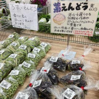 ・
おはようございます🧅

今朝も採れたて新鮮野菜が出荷されました🥬

玉ねぎ、ねぎ、にんにく、スナップエンドウ、実えんどう、そら豆、ズッキーニ、水菜、春菊、わさび菜、バジル、レモン、八朔、甘夏、ゴールデンオレンジなどが出荷されました🧄

ご来店をお待ちしております🙇‍♀️

なお出荷量には限りがあり、売り切れる場合がございます。ご了承ください。
#農産物直売所#産直#野菜#なごやさい#農産物野菜販売地產地消JA農協JA天白信用天白信用農業協同組合
新玉ねぎスナップエンドウさやえんどう実えんどうにんにく