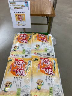 .
おはようございます☀️

今朝も採れたて新鮮野菜が出荷されました☺️🍆🥒

なす、きゅうり、スイカ、かぼちゃ、ささげ、ピーマン、甘長とうがらし、つるむらさき、オクラ、ゴーヤ、イチジク、ぶどう、モロヘイヤ、きなうりなどが出荷されました✨

ご来店をお待ちしております🙇‍♀️

なお出荷量には限りがあり、売り切れる場合がございます。ご了承ください。
#産直#なごやさい#JA天白信用#ナス #きゅうり