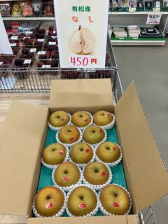 .
おはようございます☀️

今朝も採れたて新鮮野菜が出荷されました☺️🍆🥒

なす、きゅうり、かぼちゃ、ピーマン、モロヘイヤ、オクラ、冬瓜、ネギ、つるむらさき、じゃがいも、イチジク、ぶどう、ポポー、栗、梨などが出荷されました✨

ご来店をお待ちしております🙇‍♀️

なお出荷量には限りがあり、売り切れる場合がございます。ご了承ください。
#産直#なごやさい#JA天白信用#ナス #きゅうり